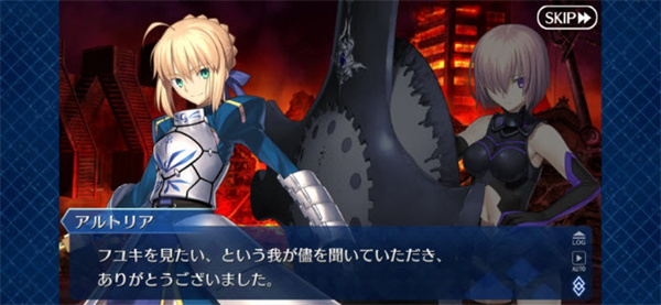 fgo�޸İ�����ʥ��ʯ(Fate/GO)v2.130.1 �����޸���
