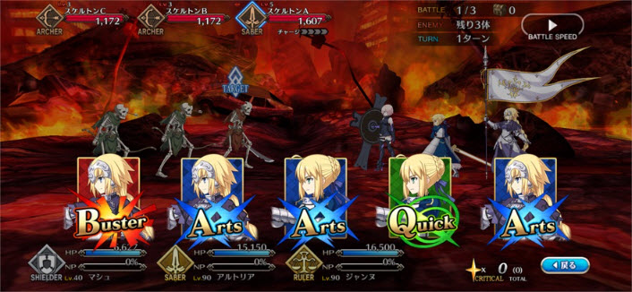 fgo�޸İ�����ʥ��ʯ(Fate/GO)v2.130.1 �����޸���