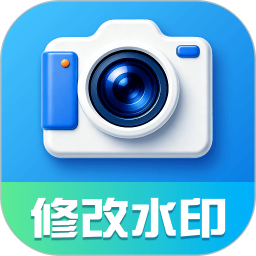 �����޸�ˮӡ���appv2.0.0