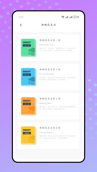 ����Ӣ���ֻ���׿��v1.0.0