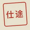 ��;2����ģ�������氲׿��v1.0