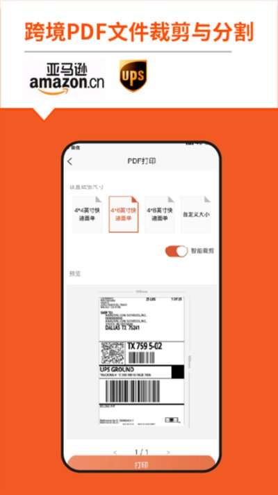 ���ѱ�ǩ��׿��v4.4.1.0