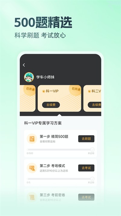 Ԫ���ݿ�2026�ٷ����°�v10.9.5