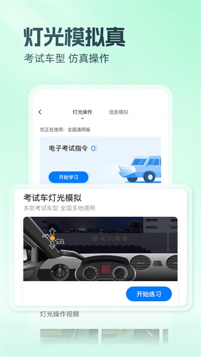 Ԫ���ݿ�2026�ٷ����°�v10.9.5