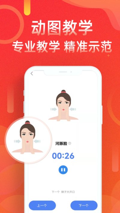 �˶���·�Ʋ�����׿���°�v5.6.0