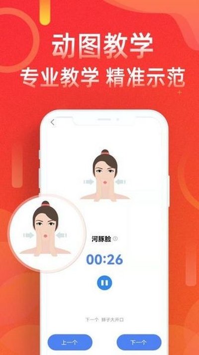 �˶���·�Ʋ�����׿���°�v5.6.0