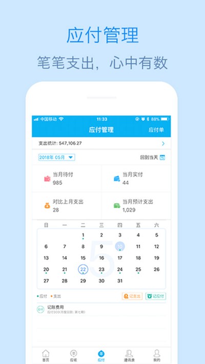 ��Ӧ�հ�׿��v2.3.2.0202
