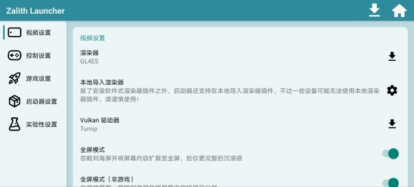 ZalithLauncher2����������������v1.4.0.4
