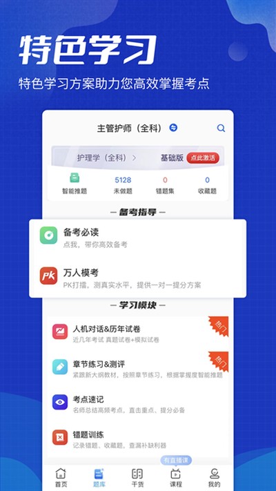 ��δ��app������v2026090901
