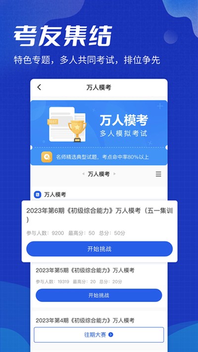 ��δ��app������v2026090901