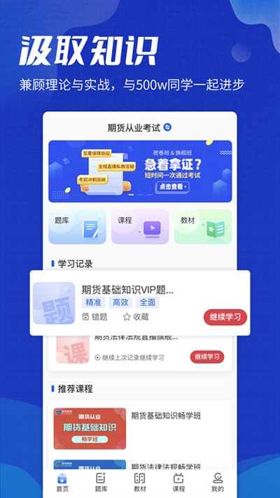 ��δ��app������v2026090901