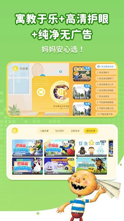 �ȱ��汾���°�׿��v7.1.1.6