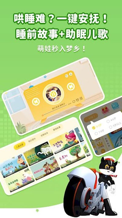 �ȱ��汾���°�׿��v7.1.1.6