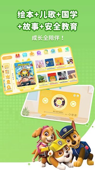 �ȱ��汾���°�׿��v7.1.1.6
