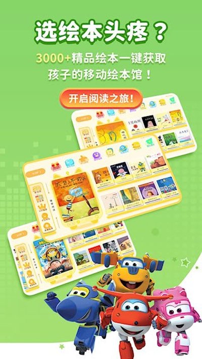 �ȱ��汾���°�׿��v7.1.1.6