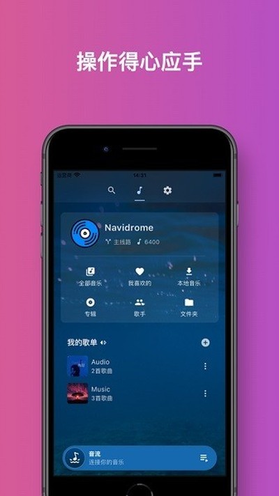������׿��v1.3.9