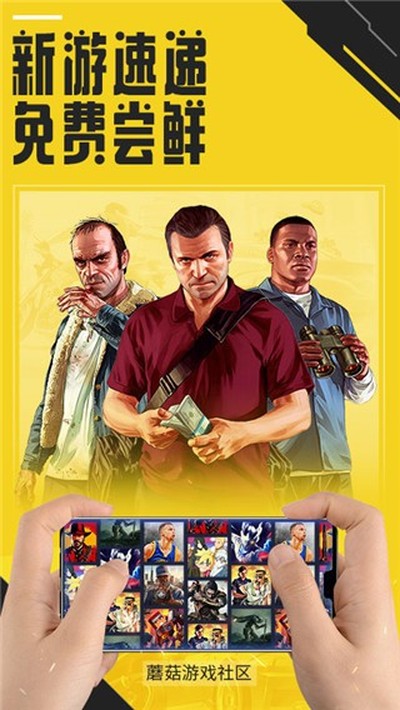 Ģ������ϷTV�ٷ���v4.0.9