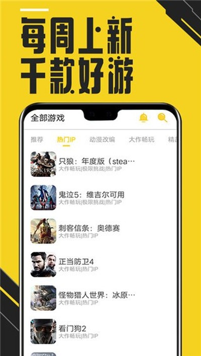 Ģ������ϷTV�ٷ���v4.0.9