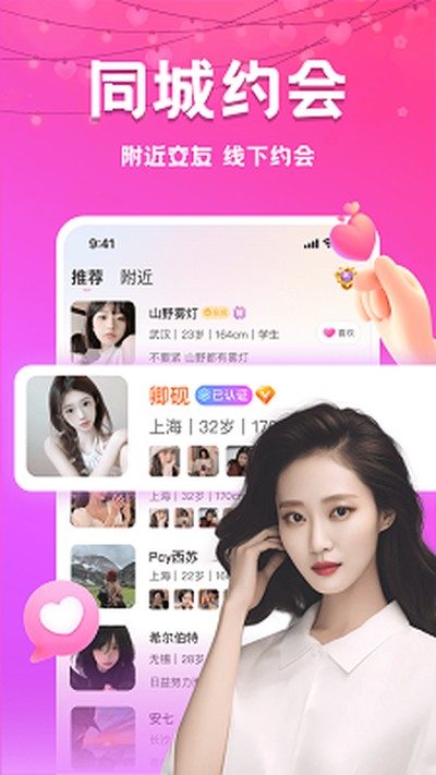 ����ҹԼ��׿������v1.2.6
