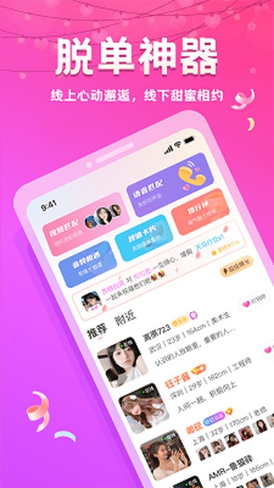 ����ҹԼ��׿������v1.2.6