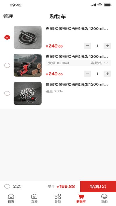 ˫ӥ�����̳��ֻ���׿������v1.9.8