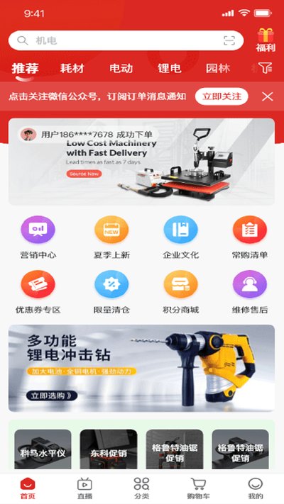 ˫ӥ�����̳��ֻ���׿������v1.9.8