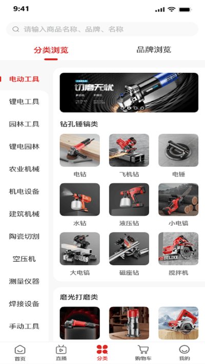 ˫ӥ�����̳��ֻ���׿������v1.9.8