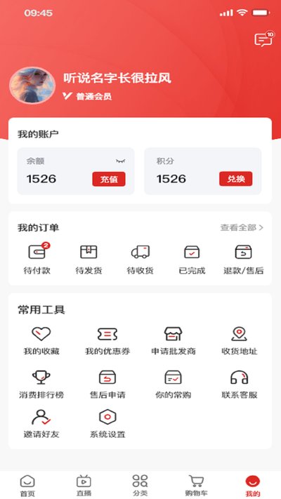 ˫ӥ�����̳��ֻ���׿������v1.9.8