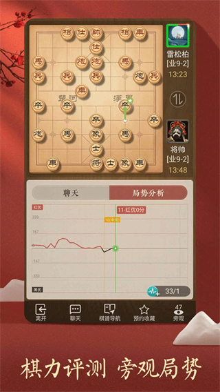 ��������v4.4.6.2 ��׿��