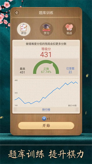 ��������v4.4.6.2 ��׿��