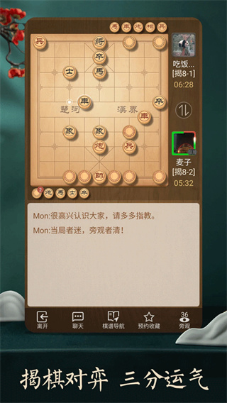 ��������v4.4.6.2 ��׿��