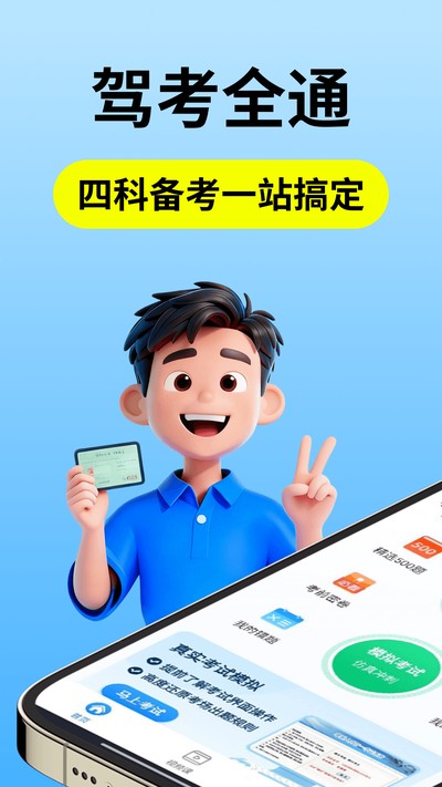 �������ص�app�ٷ�������v1.0.2