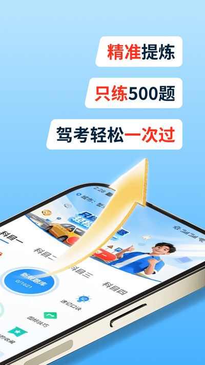 �������ص�app�ٷ�������v1.0.2