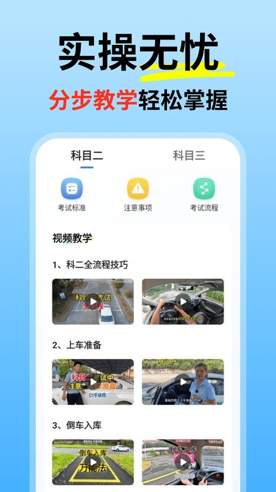 �������ص�app�ٷ�������v1.0.2