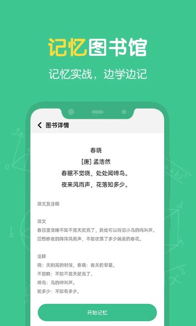 ������������׿������v1.8.0