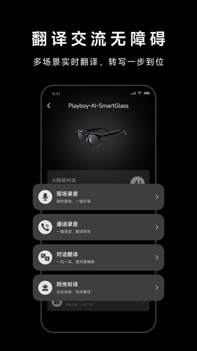 PLAYBOY�۾��ֻ���׿������v0.0.3