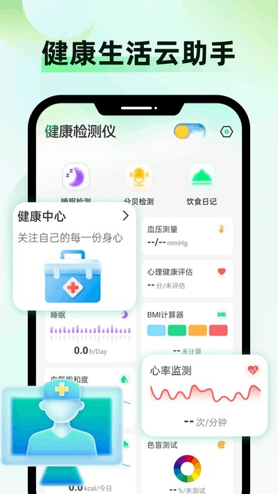 ���������app�ٷ�������v1.0.0