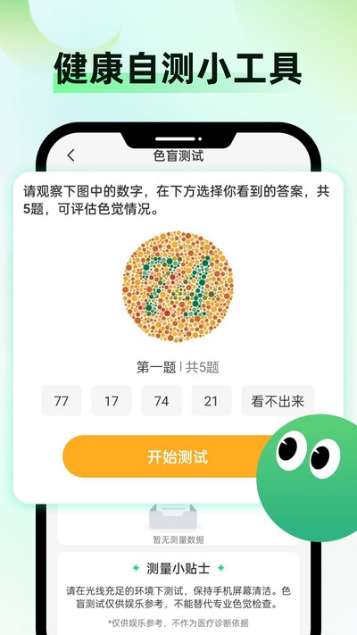 ���������app�ٷ�������v1.0.0