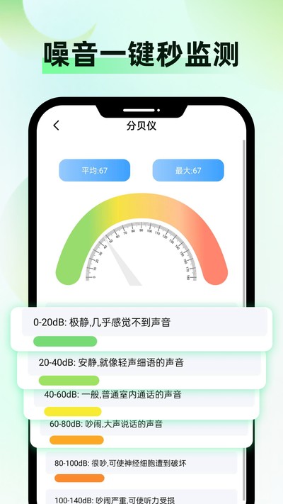 ���������app�ٷ�������v1.0.0