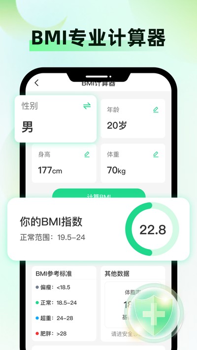 ���������app�ٷ�������v1.0.0