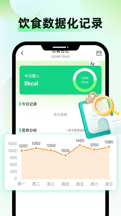 ���������app�ٷ�������v1.0.0