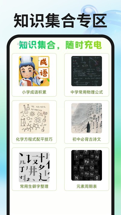 OI�����app�ٷ�������v1.0.2