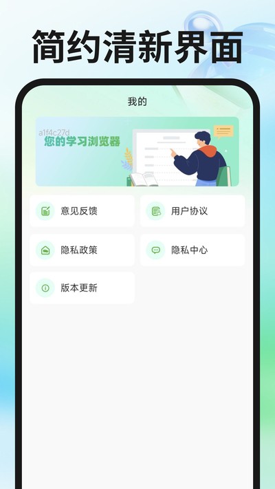 OI�����app�ٷ�������v1.0.2