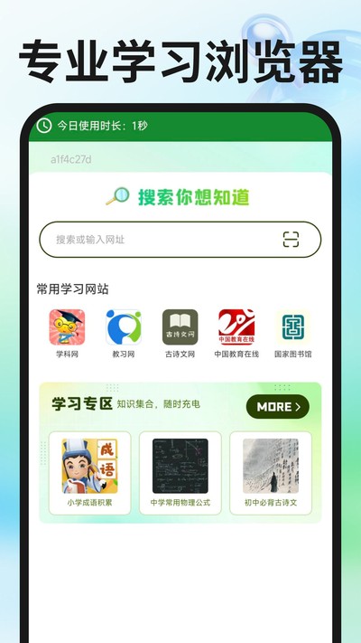 OI�����app�ٷ�������v1.0.2
