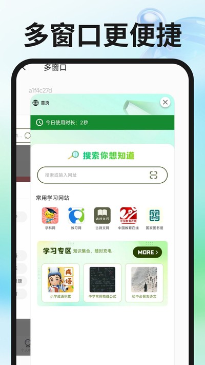 OI�����app�ٷ�������v1.0.2