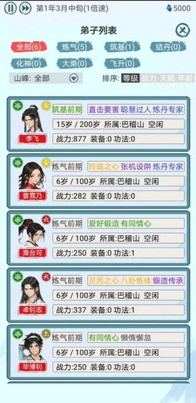 �Ϲ������޵а�v3.1.3_1024