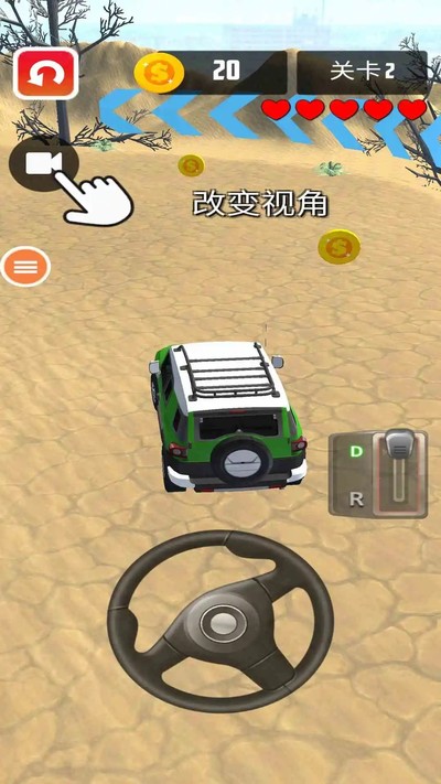 ��ʻ������ʽ�ֻ�������v1.1