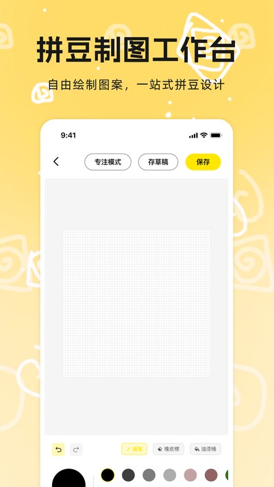 ƴ����Ѷ��������ٷ�������v1.0.0