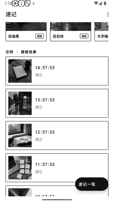 �ؼ�ˮӡ����ٷ�������v1.0.0