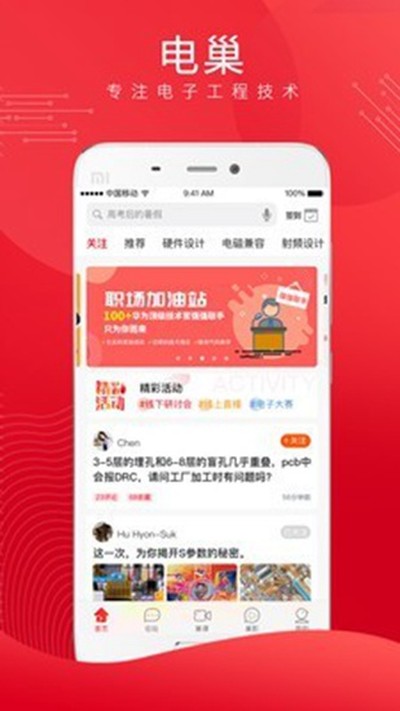 �糲��׿��v4.3.1